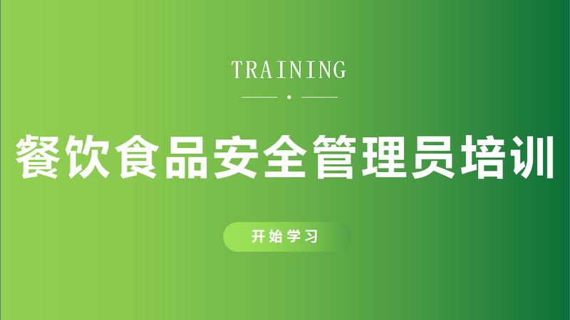 食品代加工的资质与条件：揭秘合规之路**