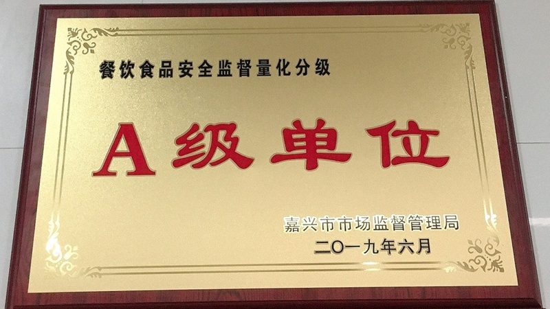预制菜配送厂家资质，揭秘食品安全背后的关键