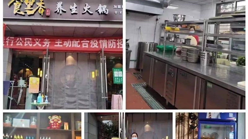 小作坊休闲食品生产许可证办理